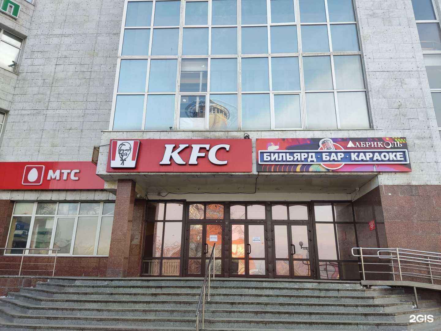 Отзывы на компанию Абриколь в Щёлкове c фото