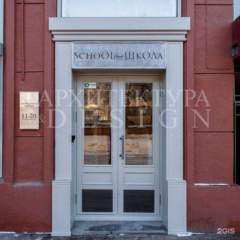 Отзывы на компанию School Boutique в г. Челябинск c фото