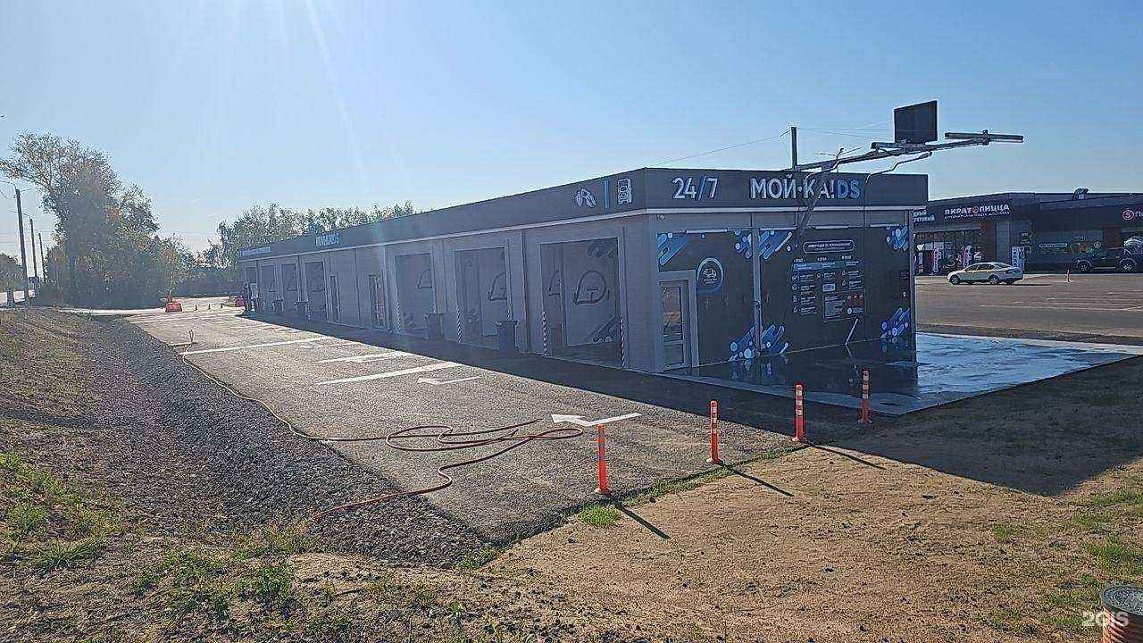 Отзывы на компанию Мой-ка! Ds в г. Белоозёрский c фото