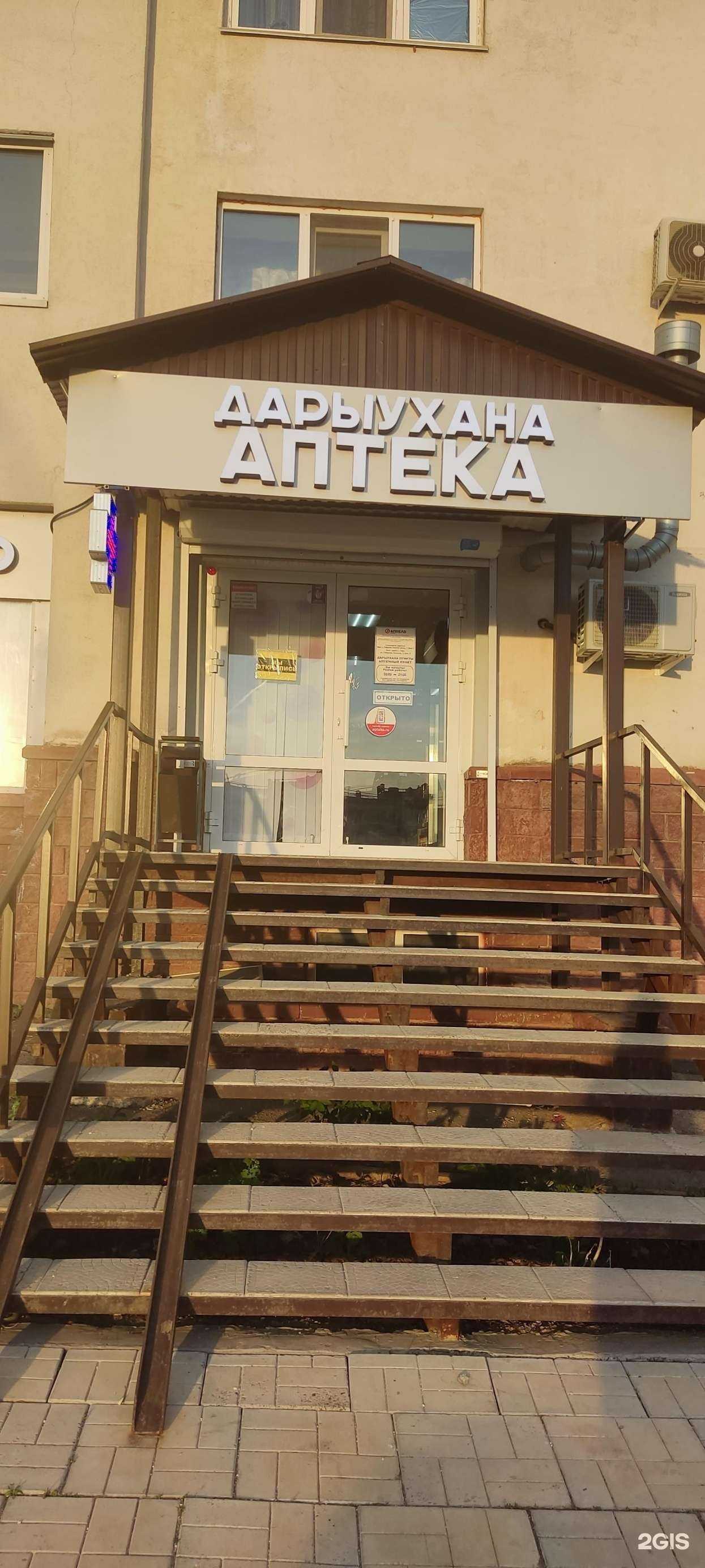 Отзывы на компанию Апрель в Уфе c фото