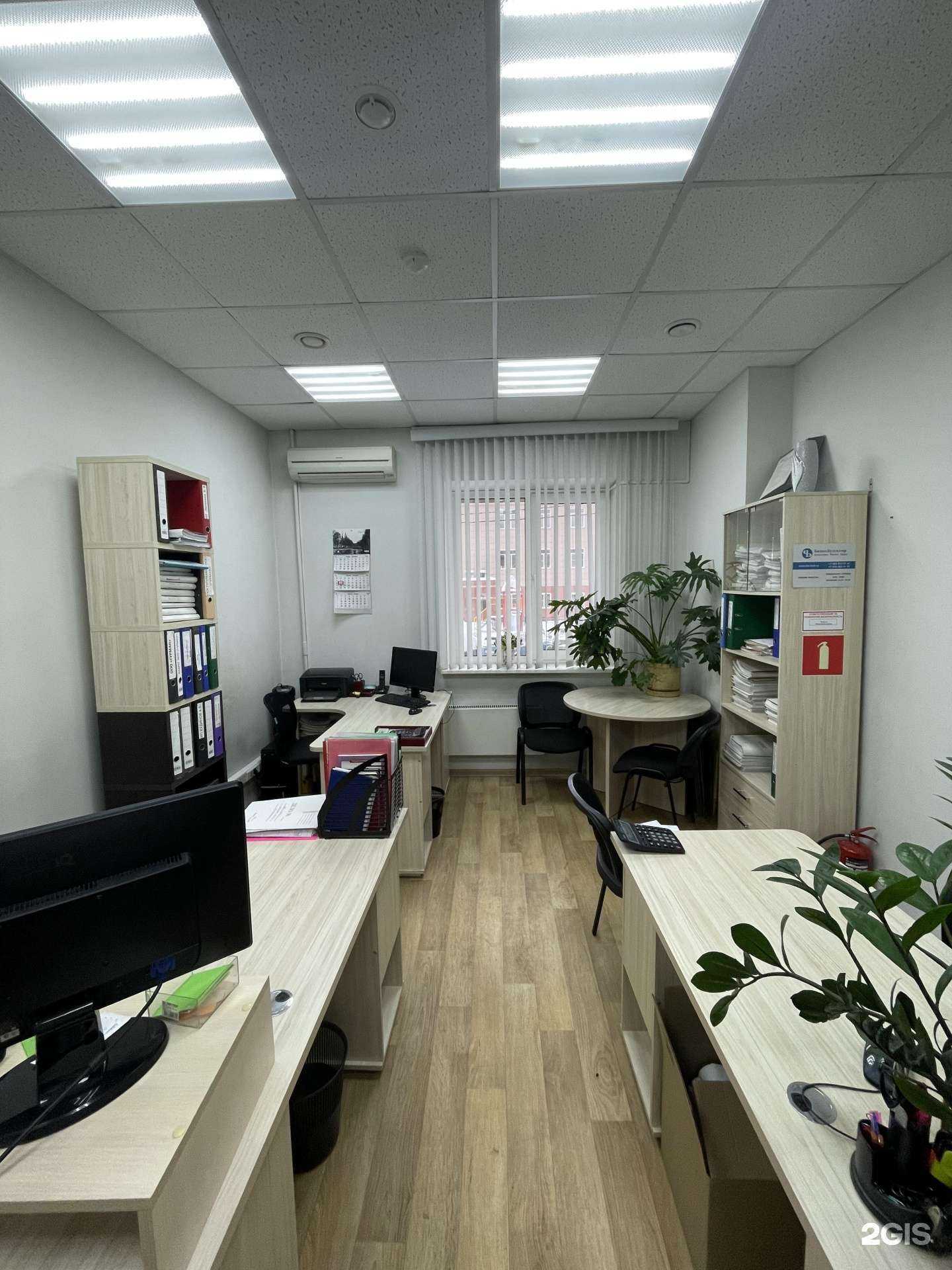 Отзывы на компанию Бизнесбухгалтер в Королёве c фото