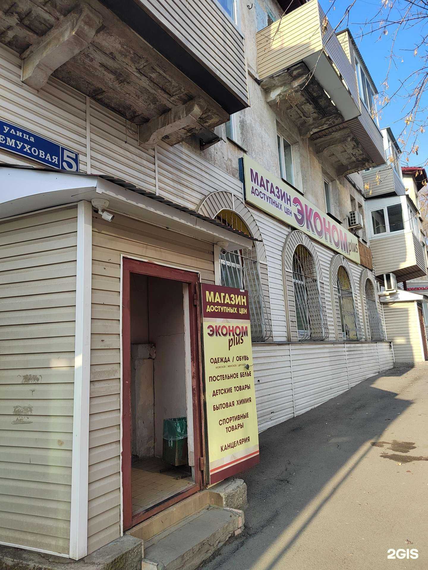 Отзывы на компанию Сиветта в Владивостоке c фото - фотография 2 из 2