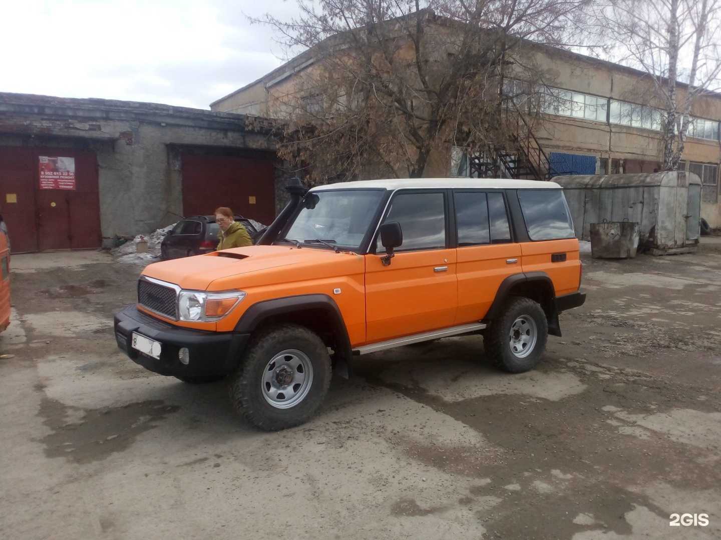 Отзывы на компанию R/m в Ангарске c фото