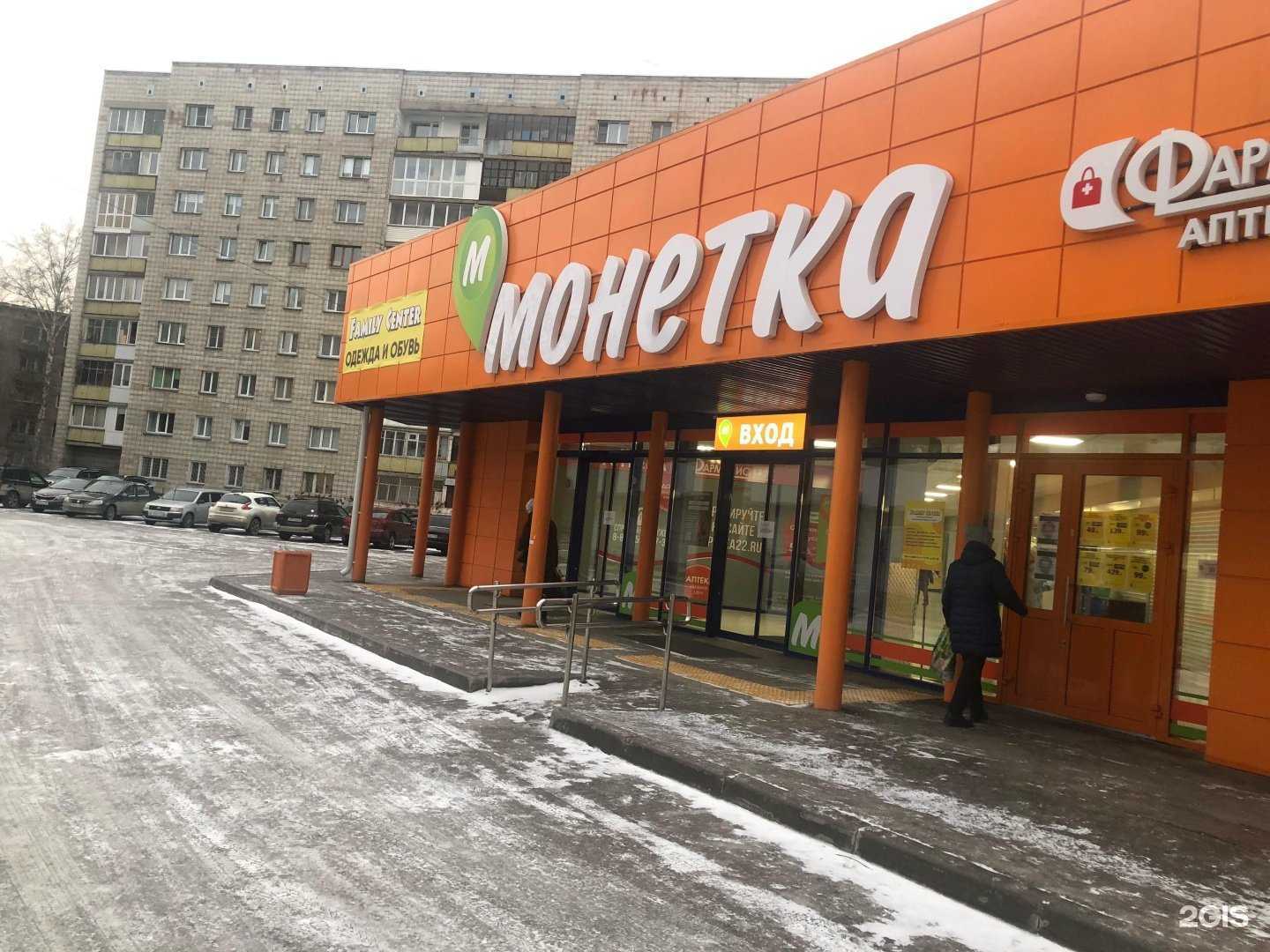 Отзывы на компанию Постирай в Новосибирске c фото - фотография 2 из 2