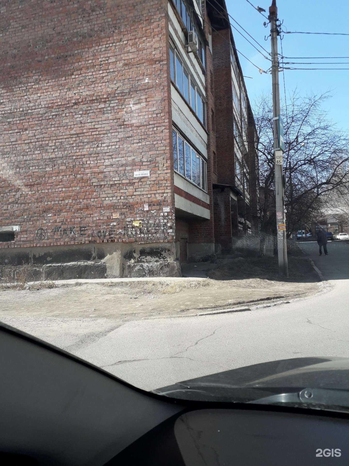 Отзывы на компанию Мусору крышка в Иркутске c фото - фотография 2 из 2