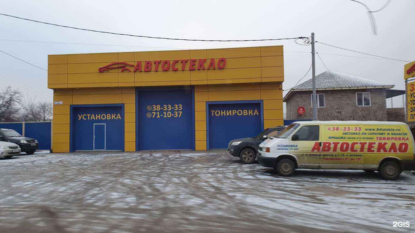 Отзывы на компанию Торгово-сервисная компания в Саратове c фото - фотография 2 из 2