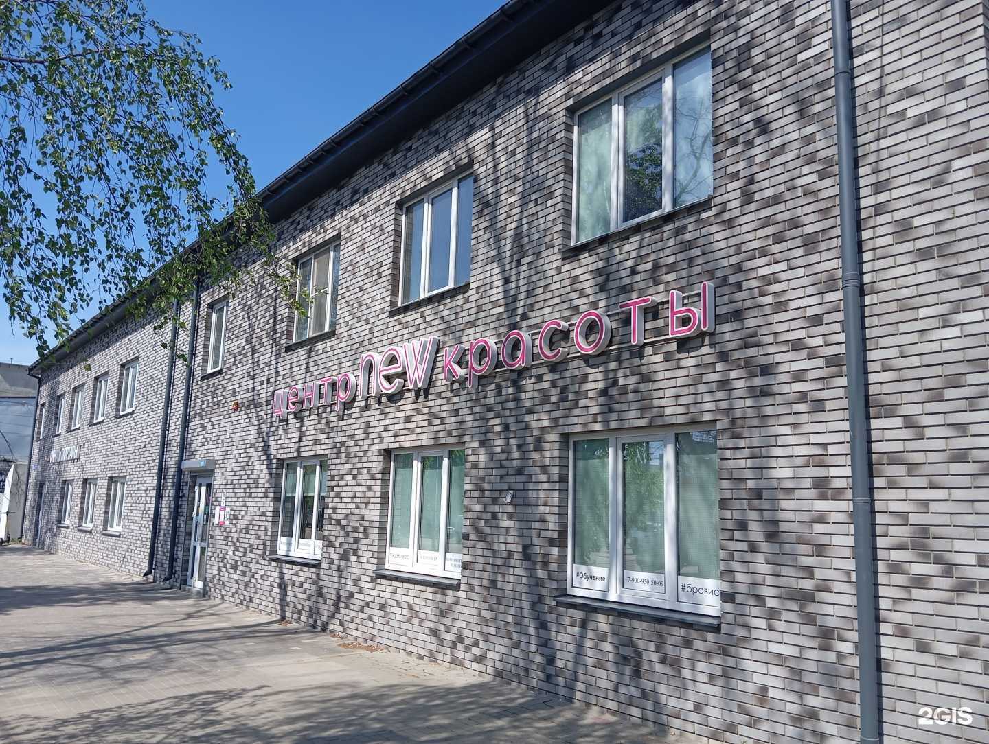 Отзывы на компанию New в Воронеже c фото - фотография 2 из 2