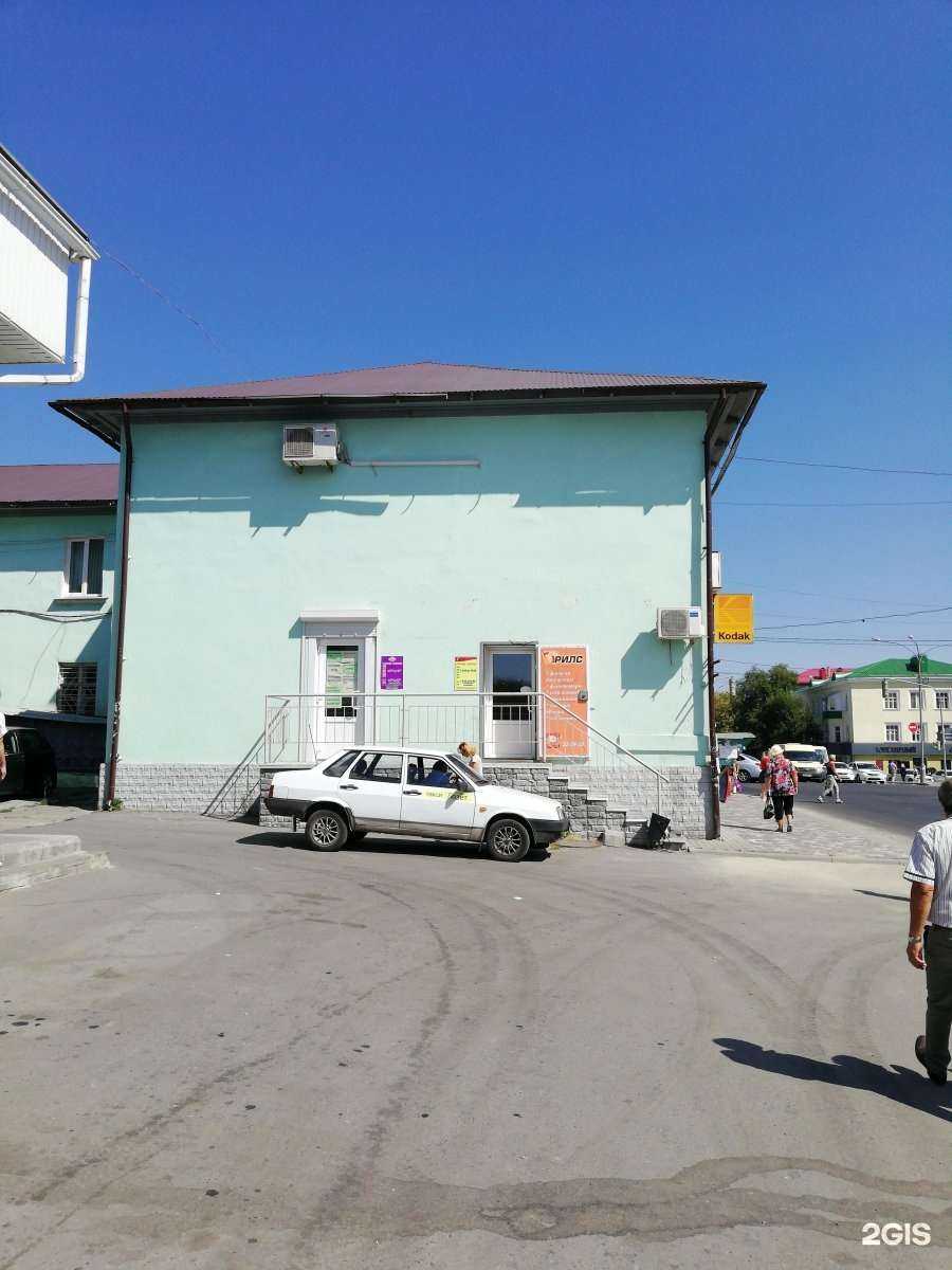 Отзывы на компанию Цветторг в Старом Осколе c фото - фотография 2 из 2