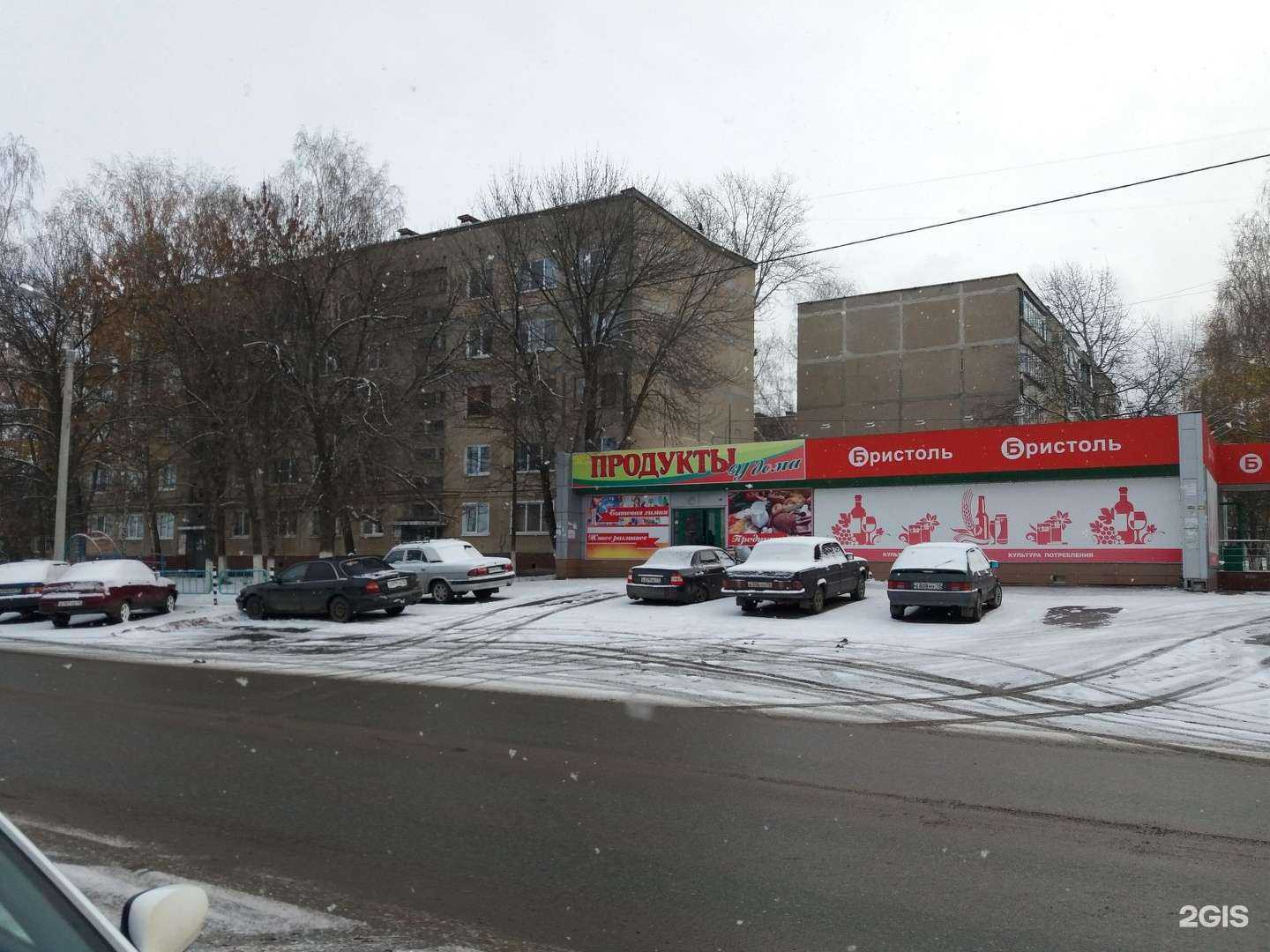 Отзывы на компанию Чистая вода в Саранске c фото