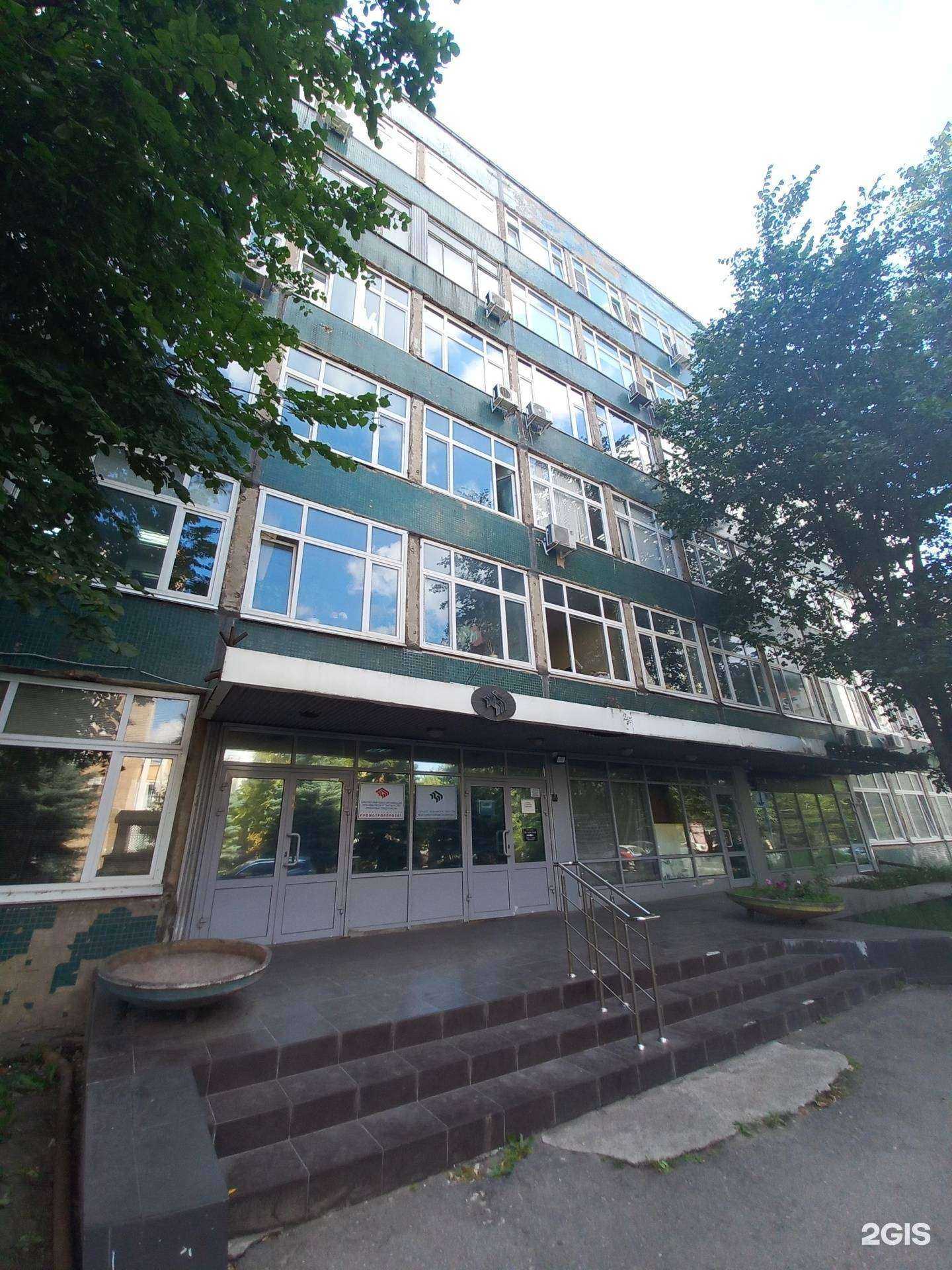 Отзывы на компанию Куйбышевский Промстройпроект в Самаре c фото