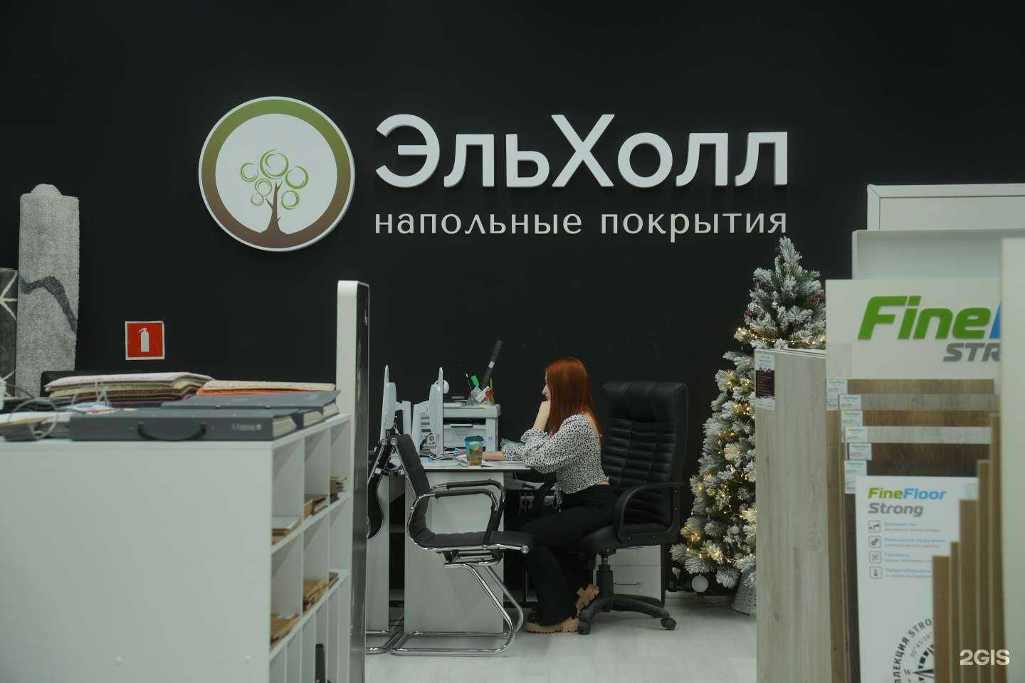 Отзывы на компанию ЭльХолл в г. Екатеринбург c фото