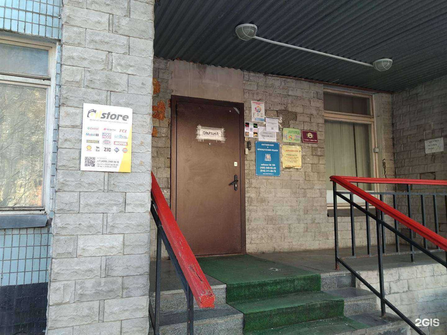 Отзывы на компанию Horeca Moscow в г. Отрадное c фото