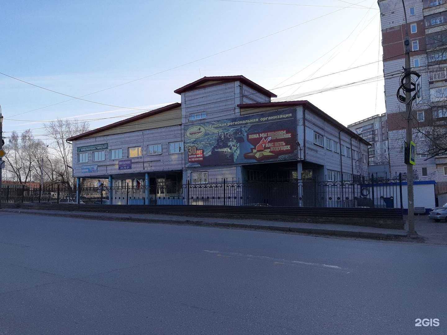 Отзывы на компанию Авангард в г. Томск c фото