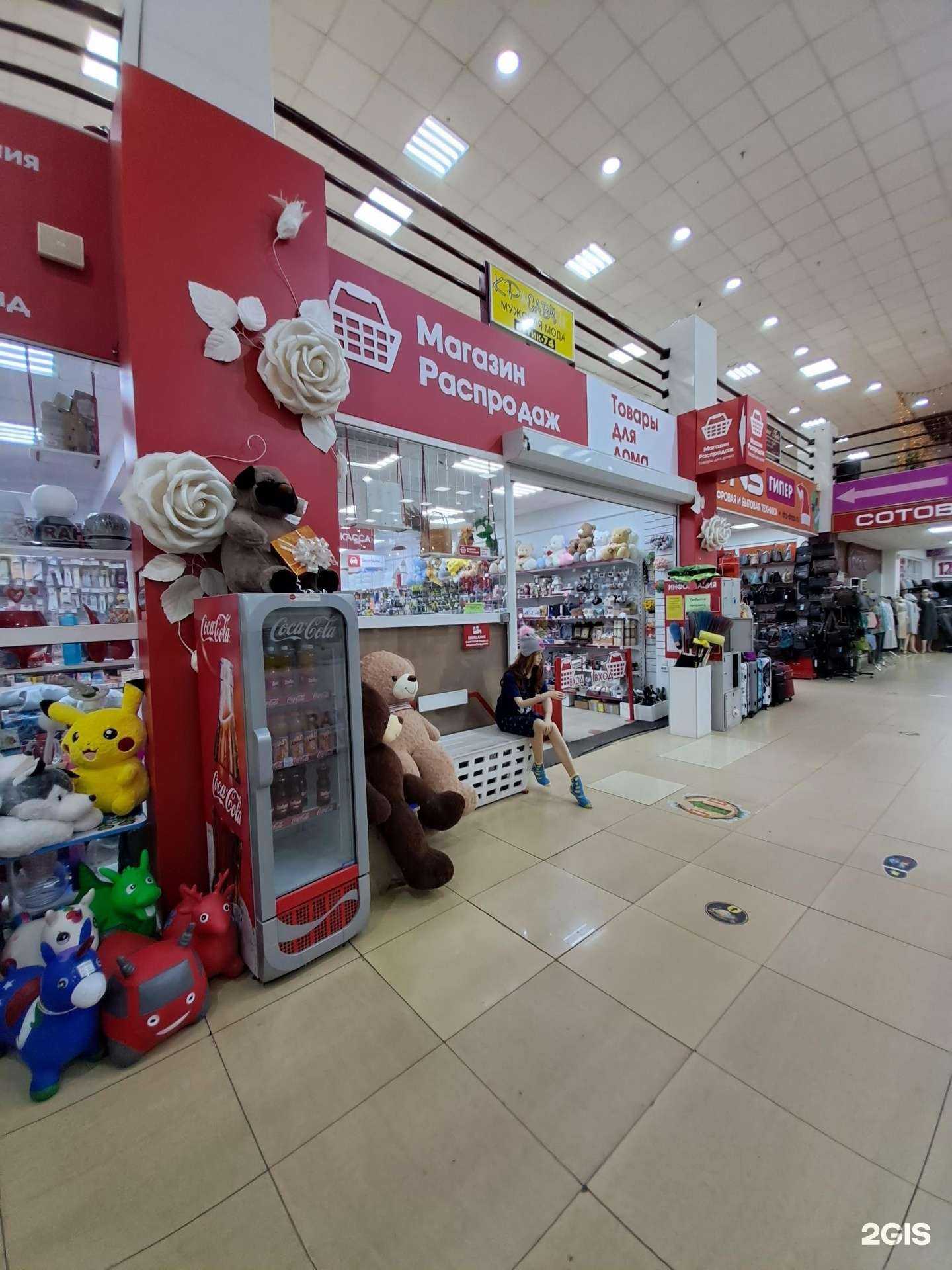 Отзывы на компанию Корзинка в г. Канск c фото