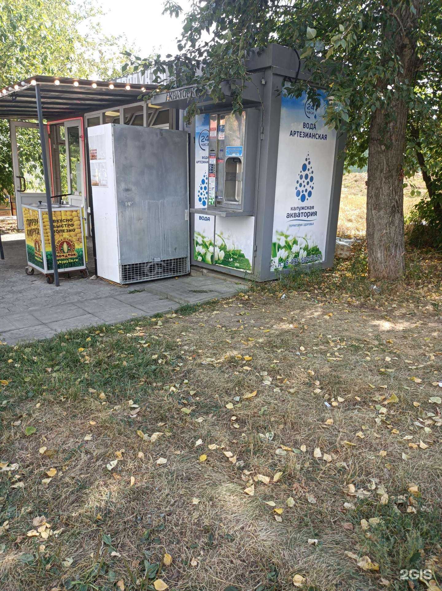 Отзывы на компанию Калужская акватория в Долгопрудном c фото