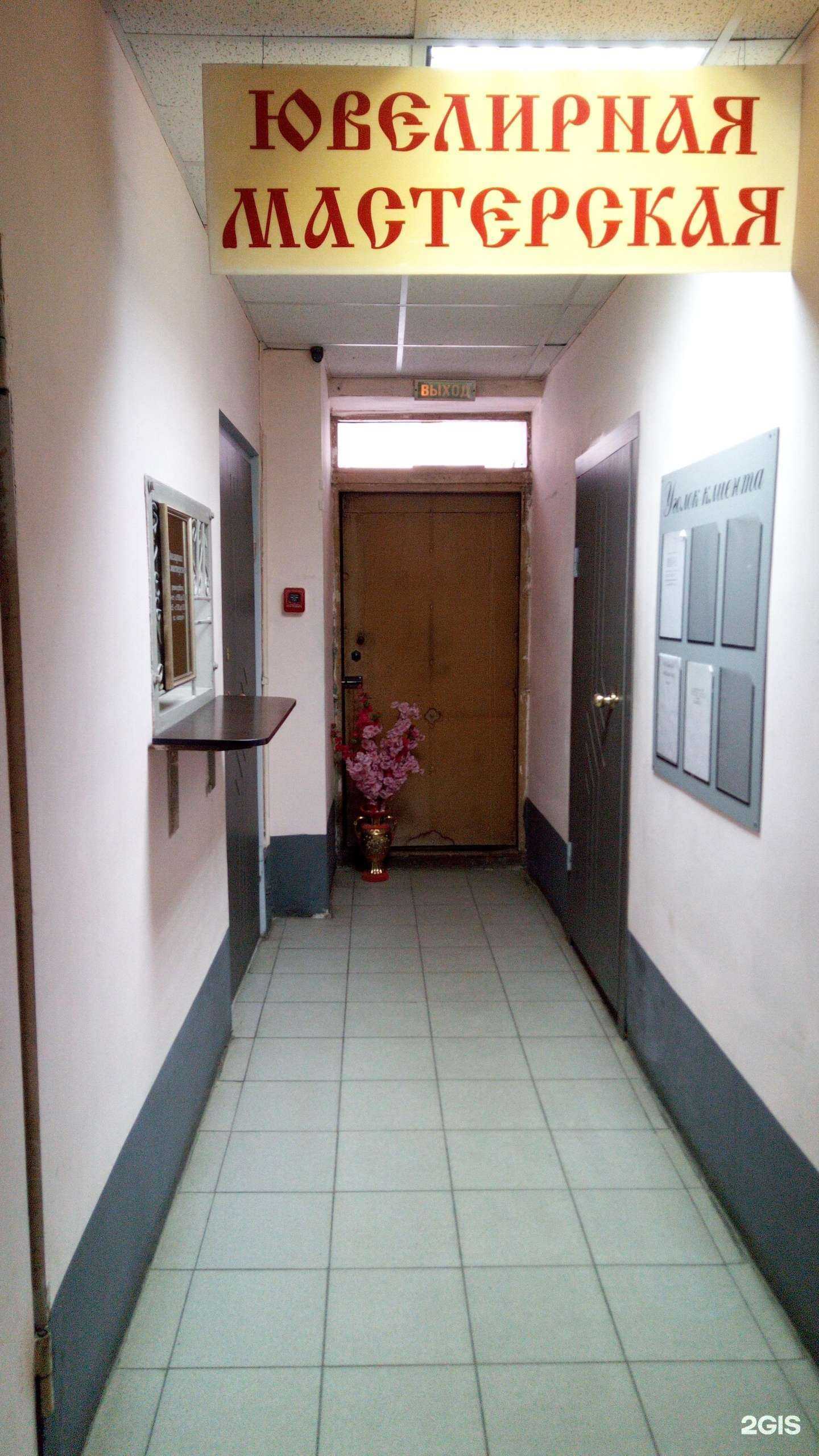 Отзывы на компанию Ювелирные мечты в Владимире c фото