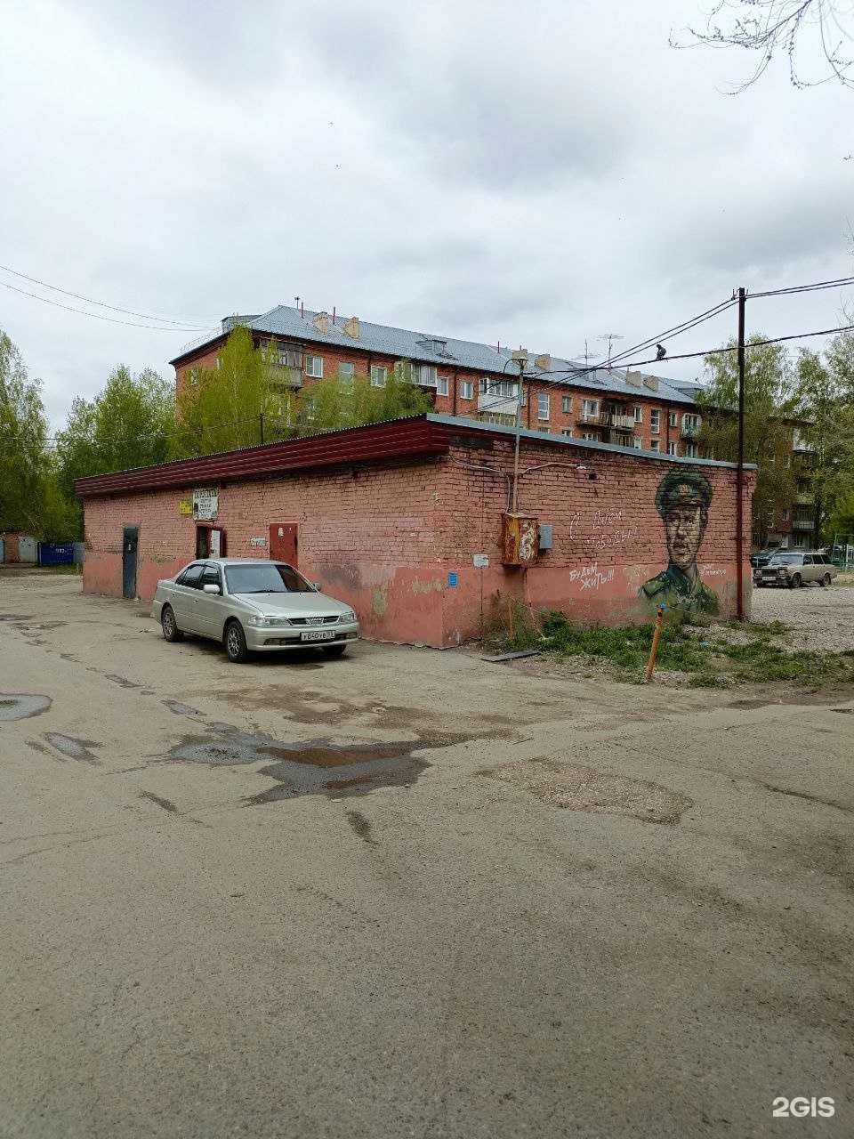 Отзывы на компанию Пункт приема макулатуры и вторсырья в г. Омск c фото