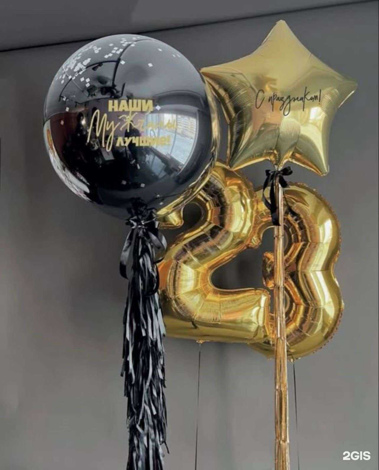 Отзывы на компанию Самый лучший день в Новосибирске c фото