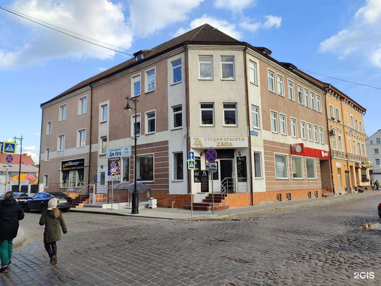 Отзывы на компанию Снайпер в Черняховске c фото