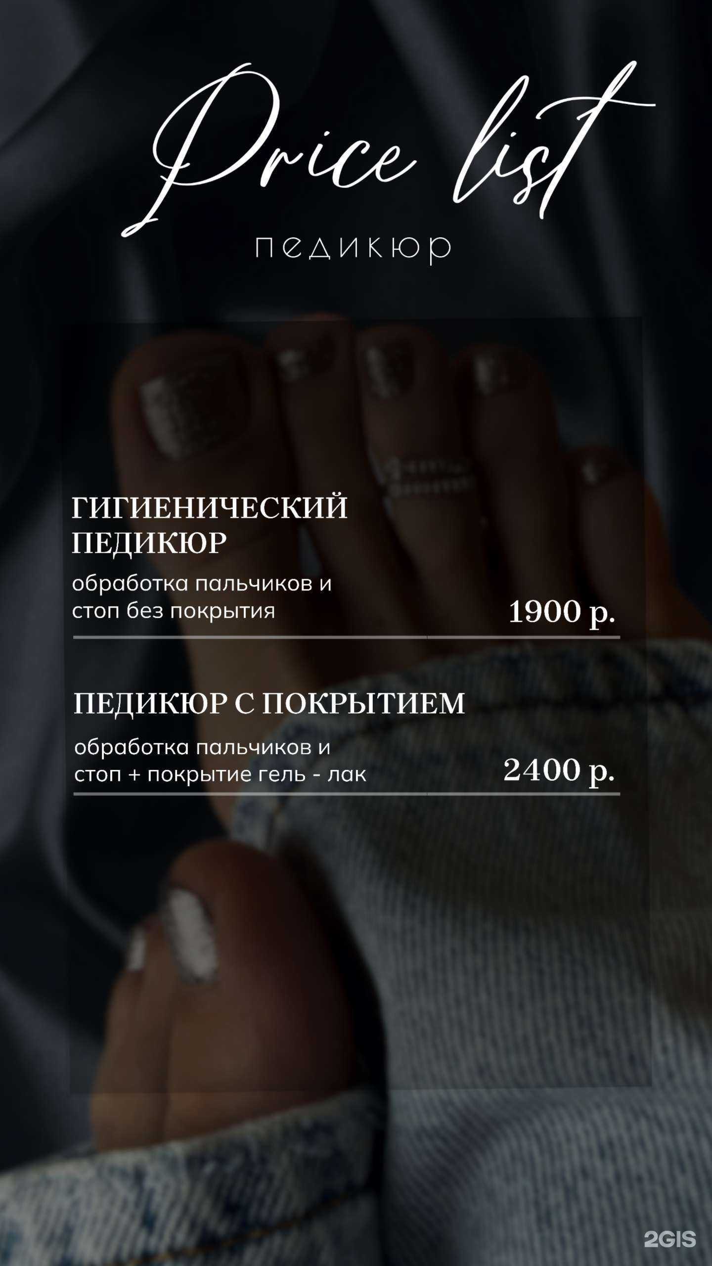 Отзывы на компанию Flekson.Nails в Казани c фото