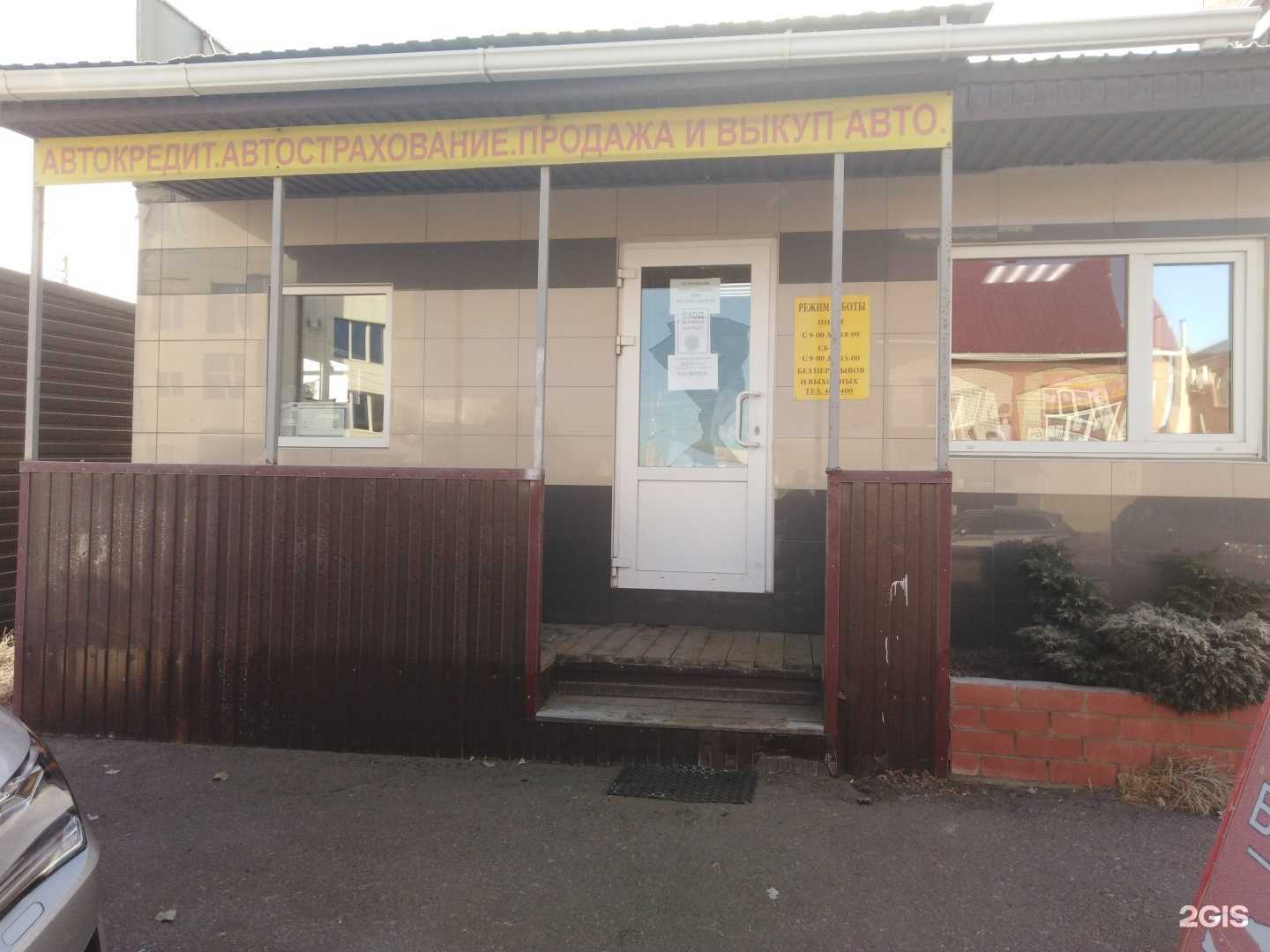 Отзывы на компанию Олимп в Саратове c фото