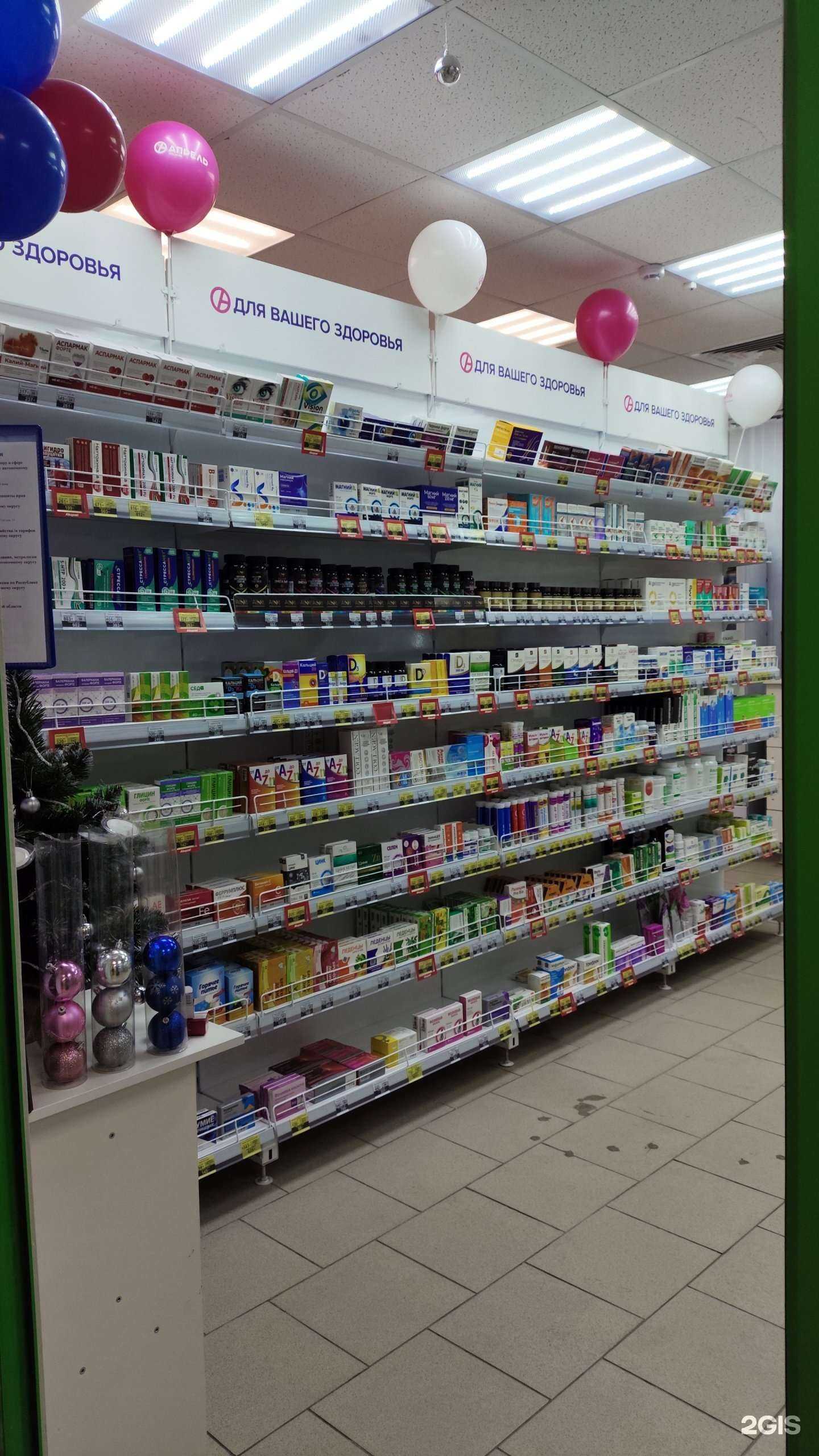 Отзывы на компанию Апрель в Архангельске c фото