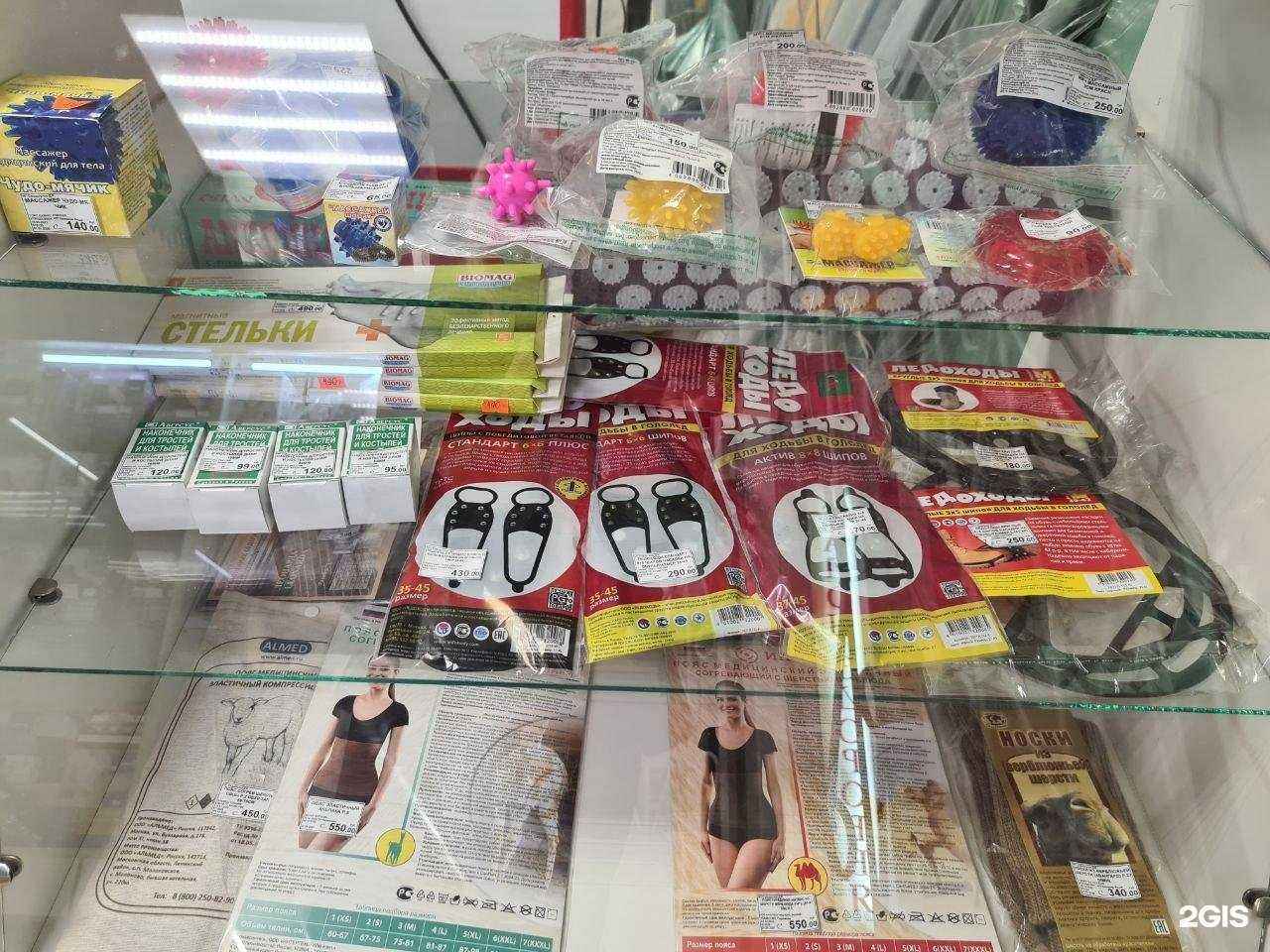 Отзывы на компанию Аптека Новая в Салавате c фото