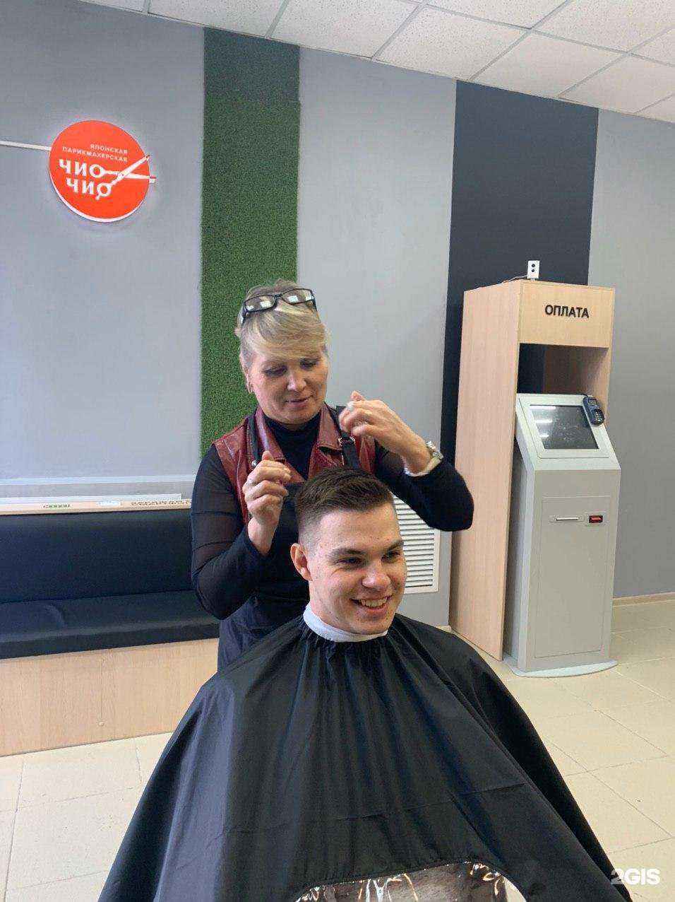 Отзывы на компанию Чио чио в Казани c фото