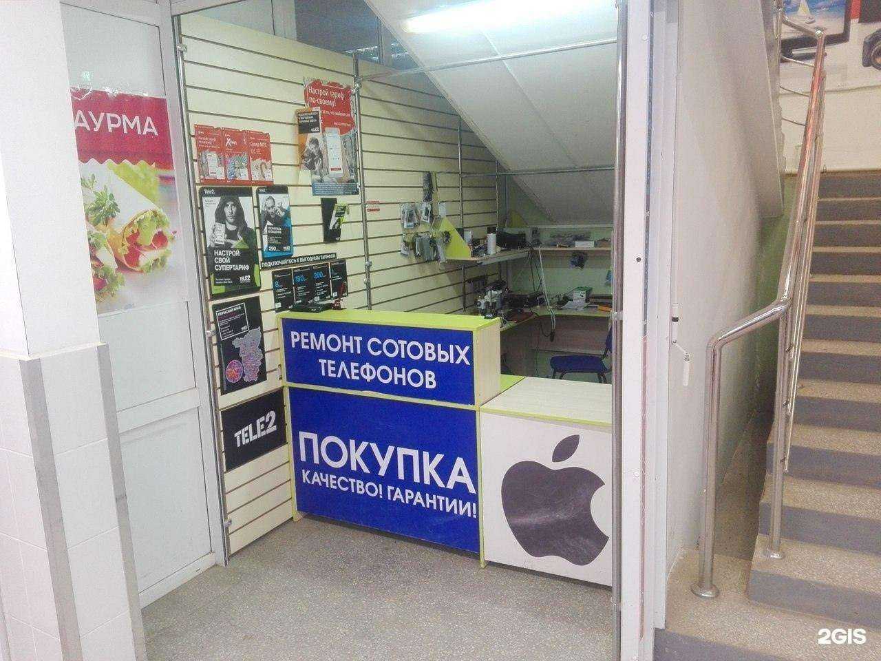 Отзывы на компанию RBT.ru в г. Кудымкар c фото