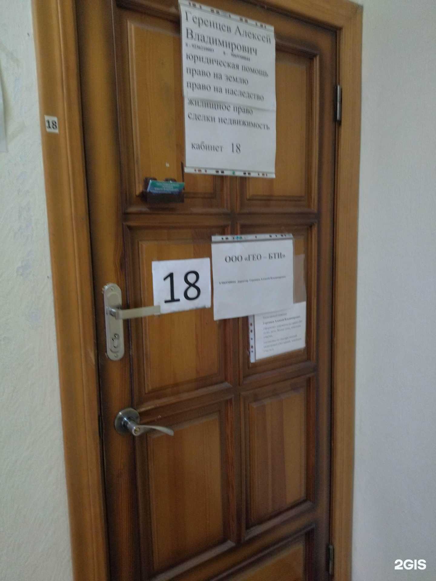 Отзывы на компанию Агентство юридической помощи в г. Киселёвск c фото