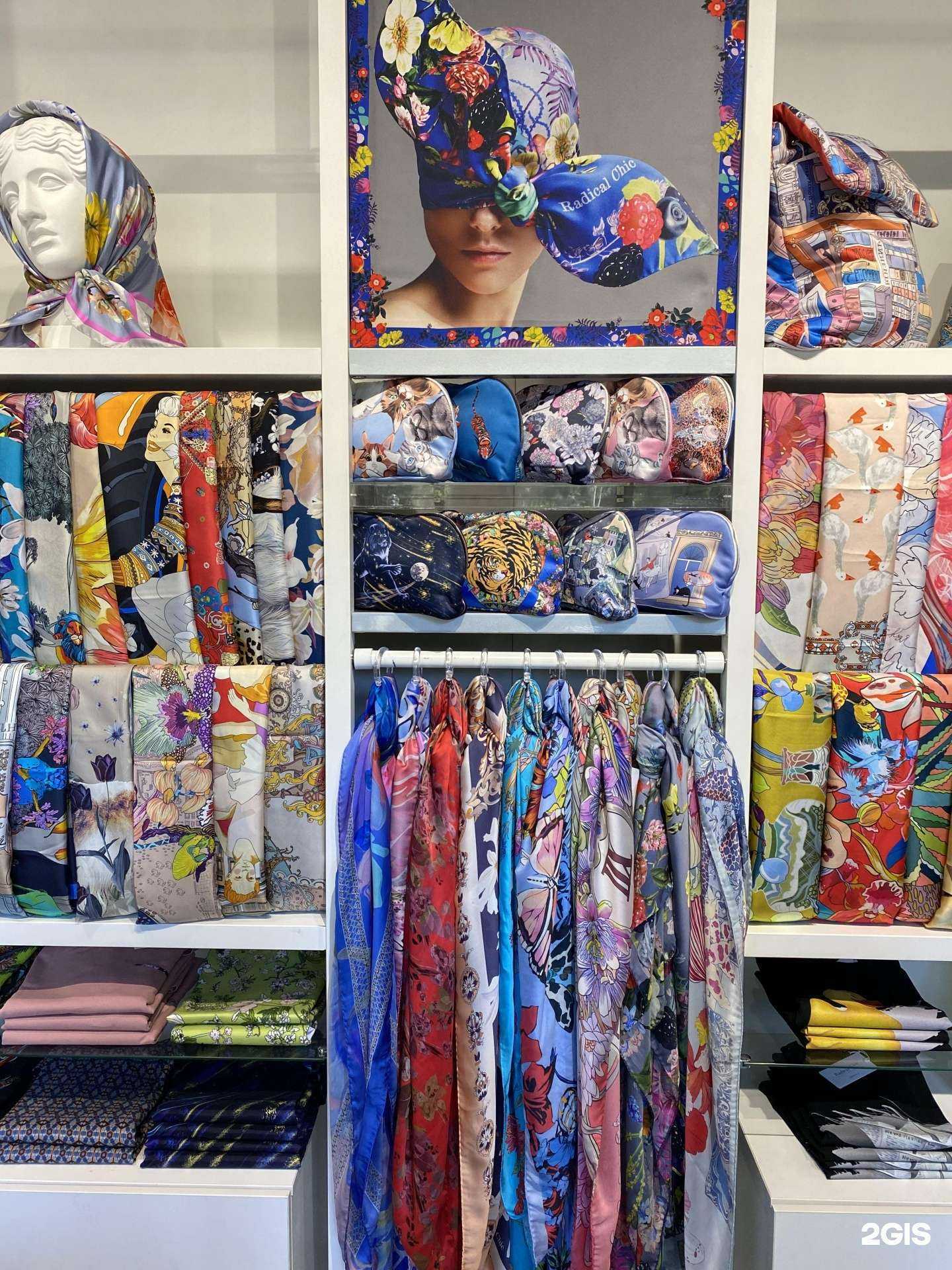 Отзывы на компанию Radical Chic в Геленджике c фото