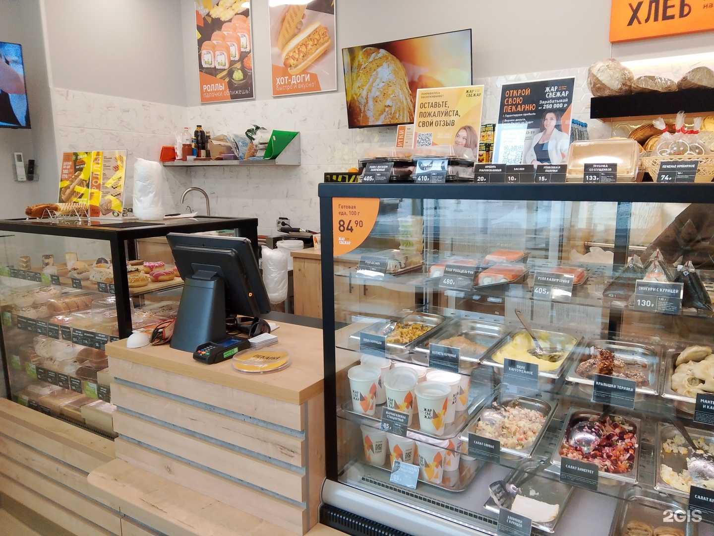 Отзывы на компанию Жар свежар в Казани c фото