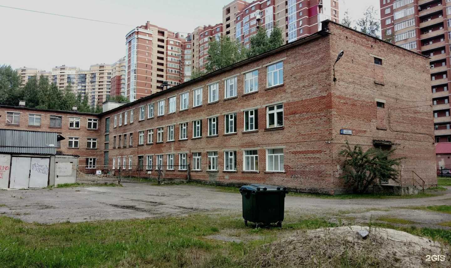 Отзывы на компанию Форсайт в Сургуте c фото - фотография 2 из 2