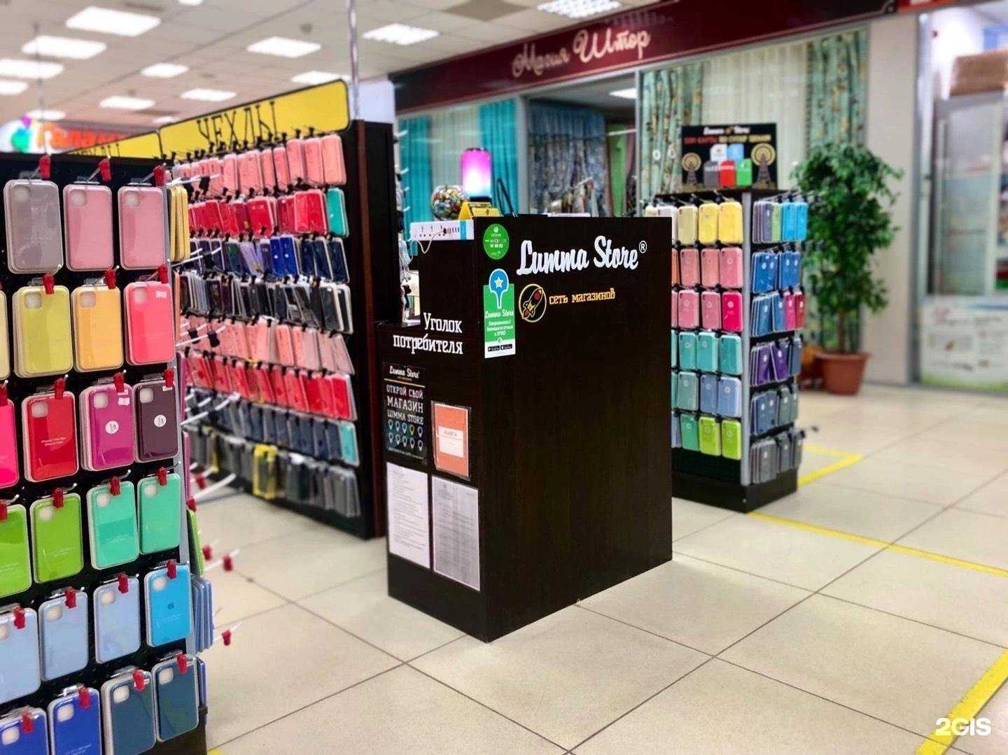 Отзывы на компанию Lumma Store в Перми c фото