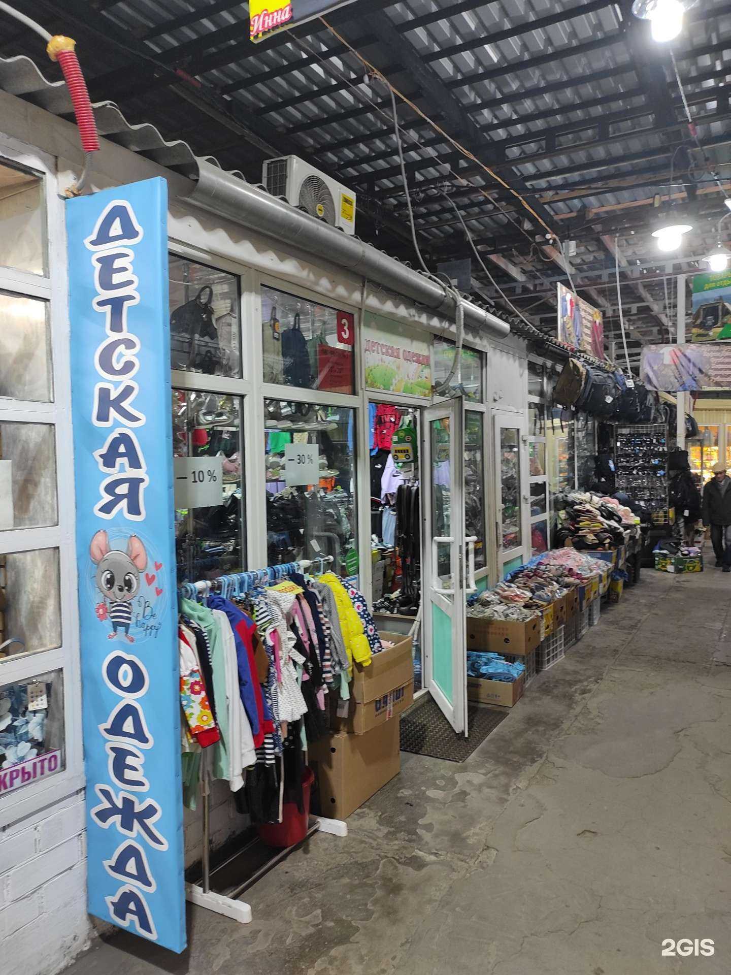 Отзывы на компанию Магазин детской одежды в Владивостоке c фото