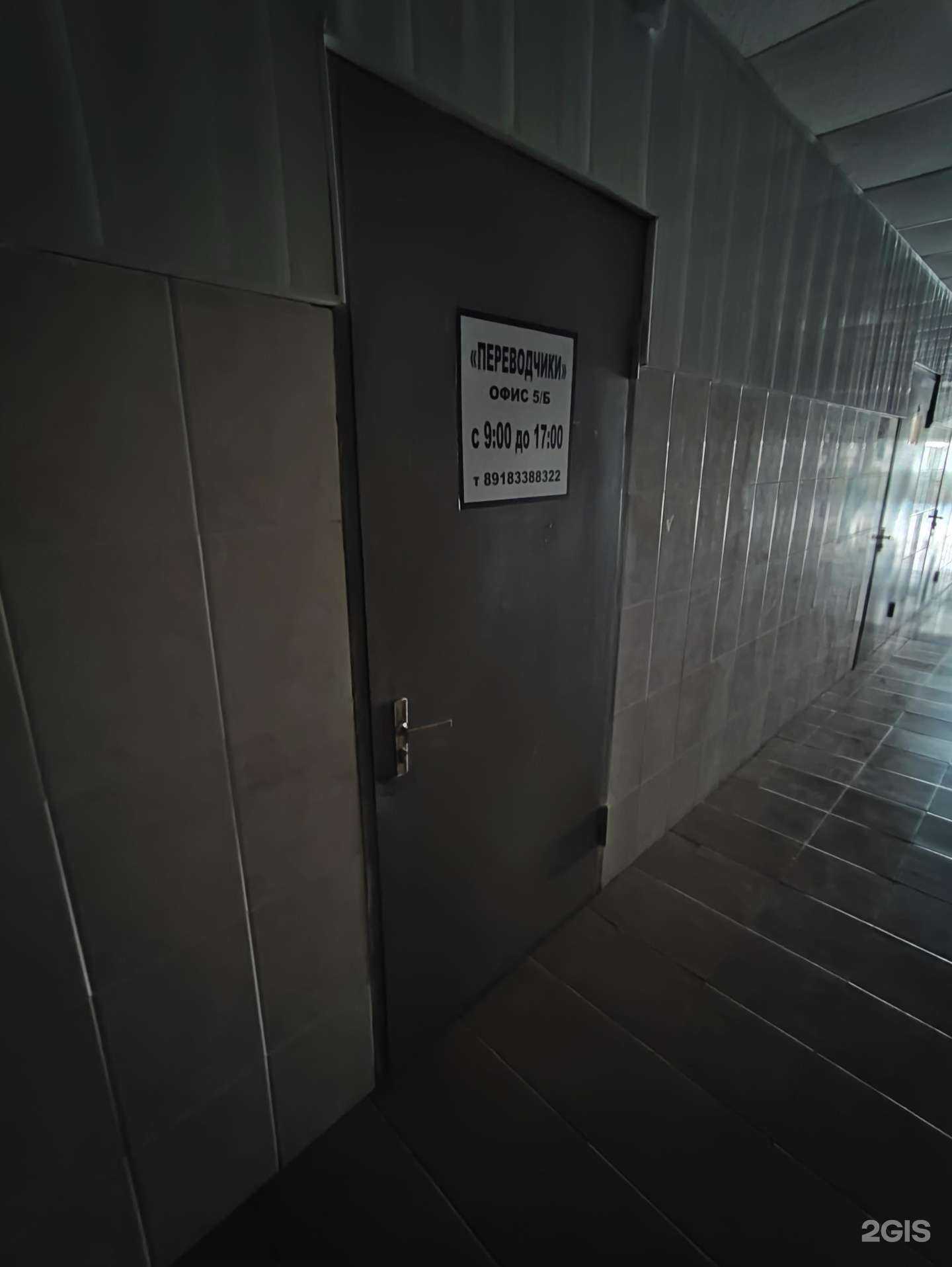 Отзывы на компанию Эра-Ви в Краснодаре c фото