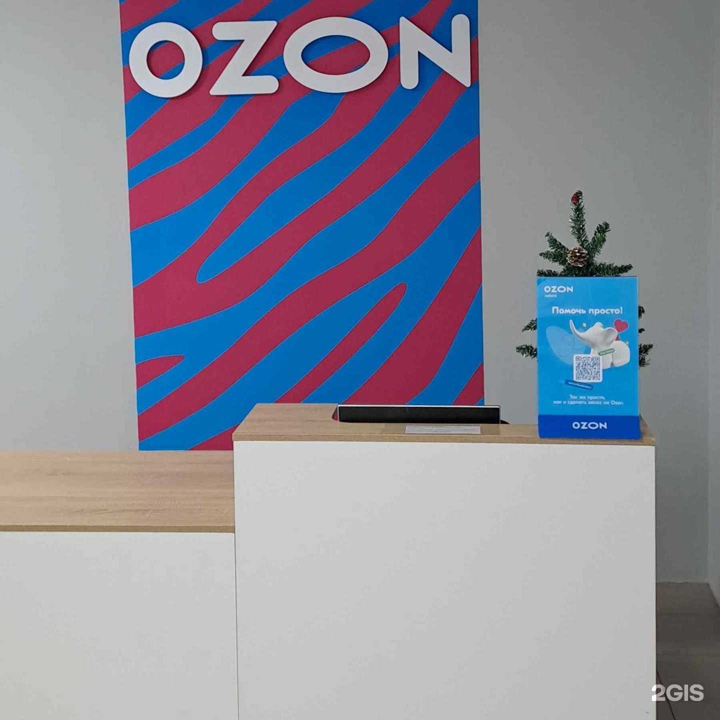 Отзывы на компанию Медтехника №7 Самара в Самаре c фото - фотография 2 из 3