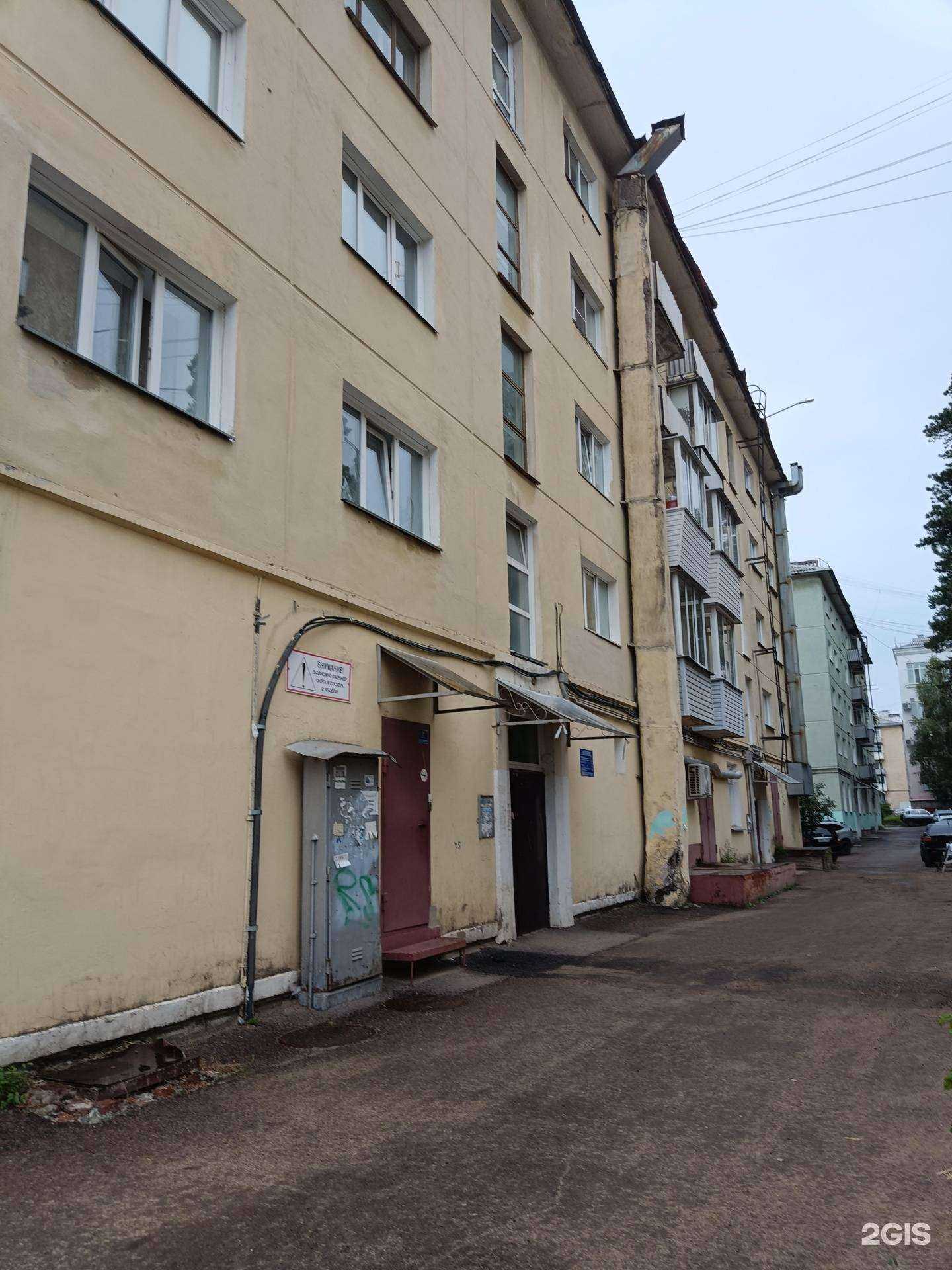 Отзывы на компанию Сиа в Железногорске c фото - фотография 2 из 2