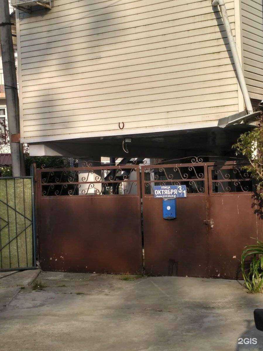 Отзывы на компанию Марта в Сочи c фото