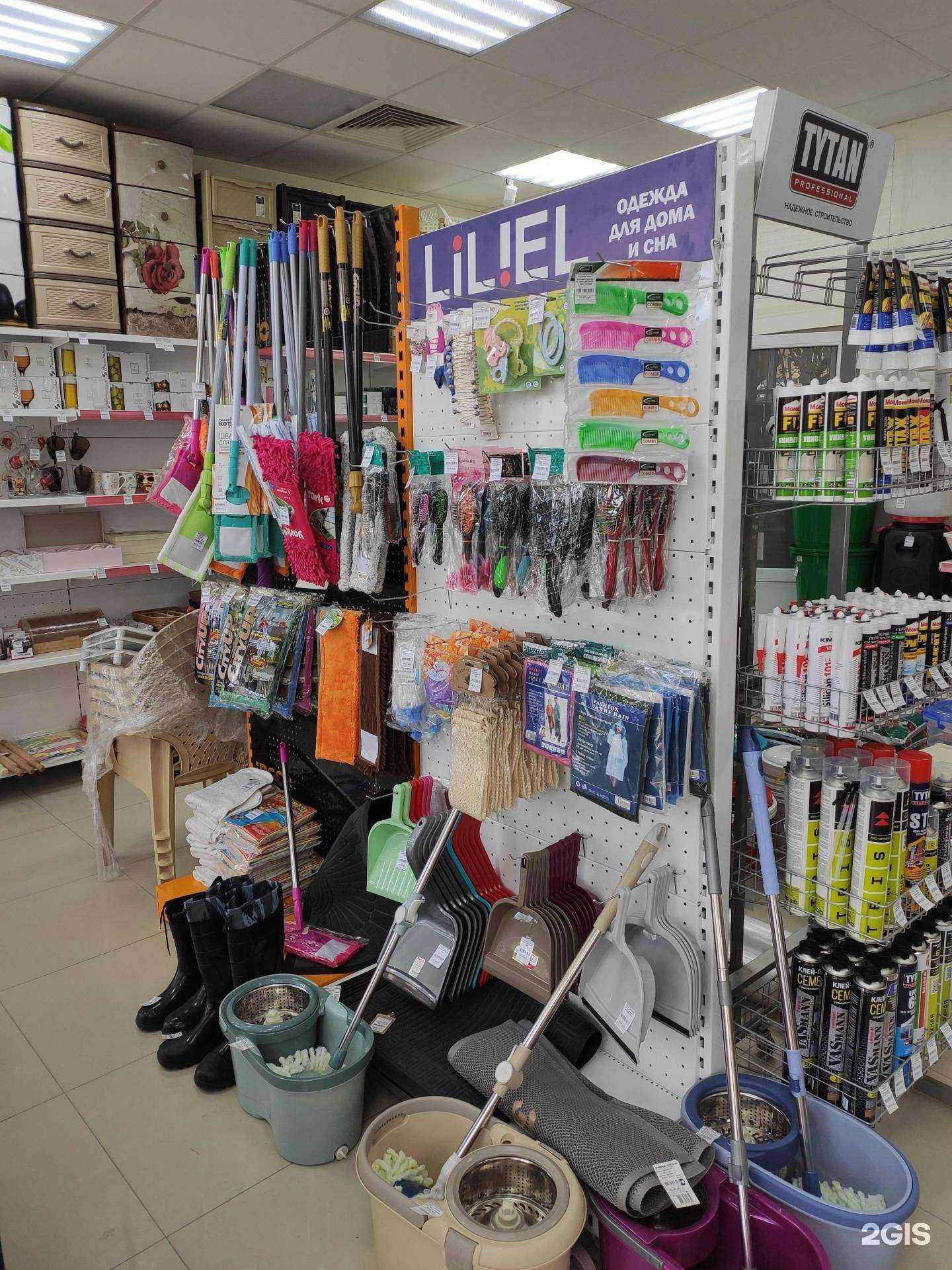 Отзывы на компанию Хозмаг в г. Ессентуки c фото