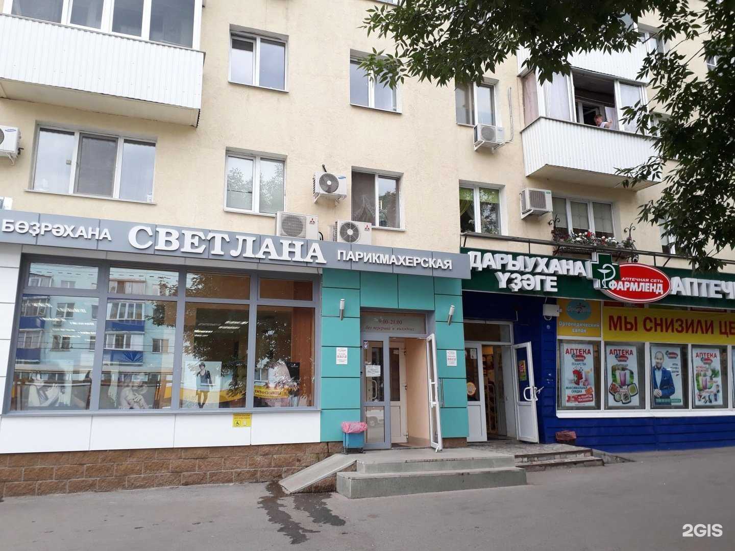 Отзывы на компанию Алексеевский в Уфе c фото - фотография 2 из 2