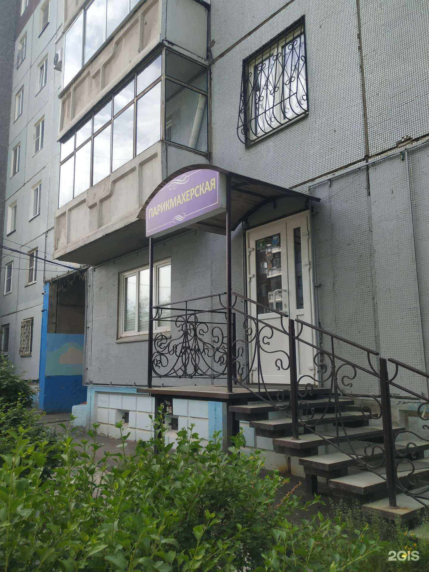 Отзывы на компанию Преображение в Красноярске c фото