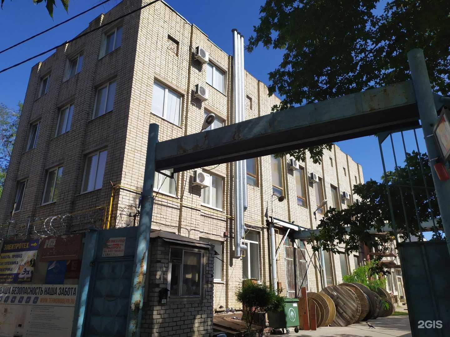 Отзывы на компанию Газпрофсервис в Саратове c фото - фотография 2 из 2