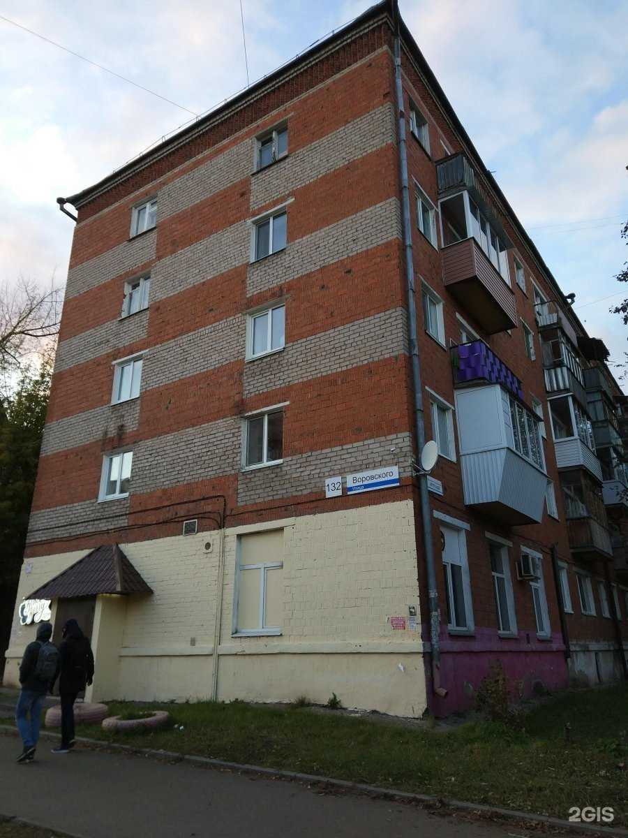 Отзывы на компанию РемХолод в г. Ижевск c фото