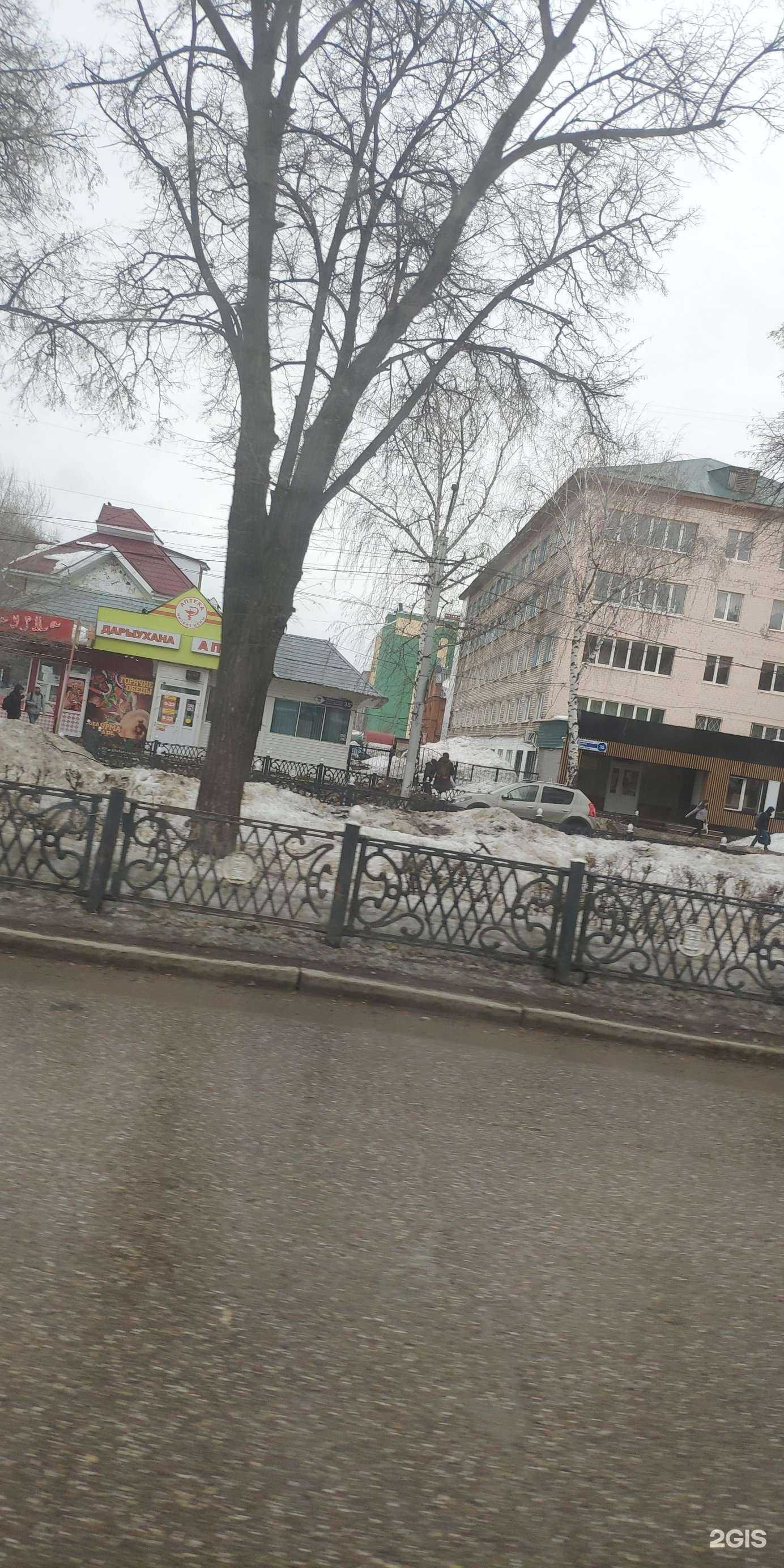 Отзывы на компанию Низкие цены в Стерлитамаке c фото