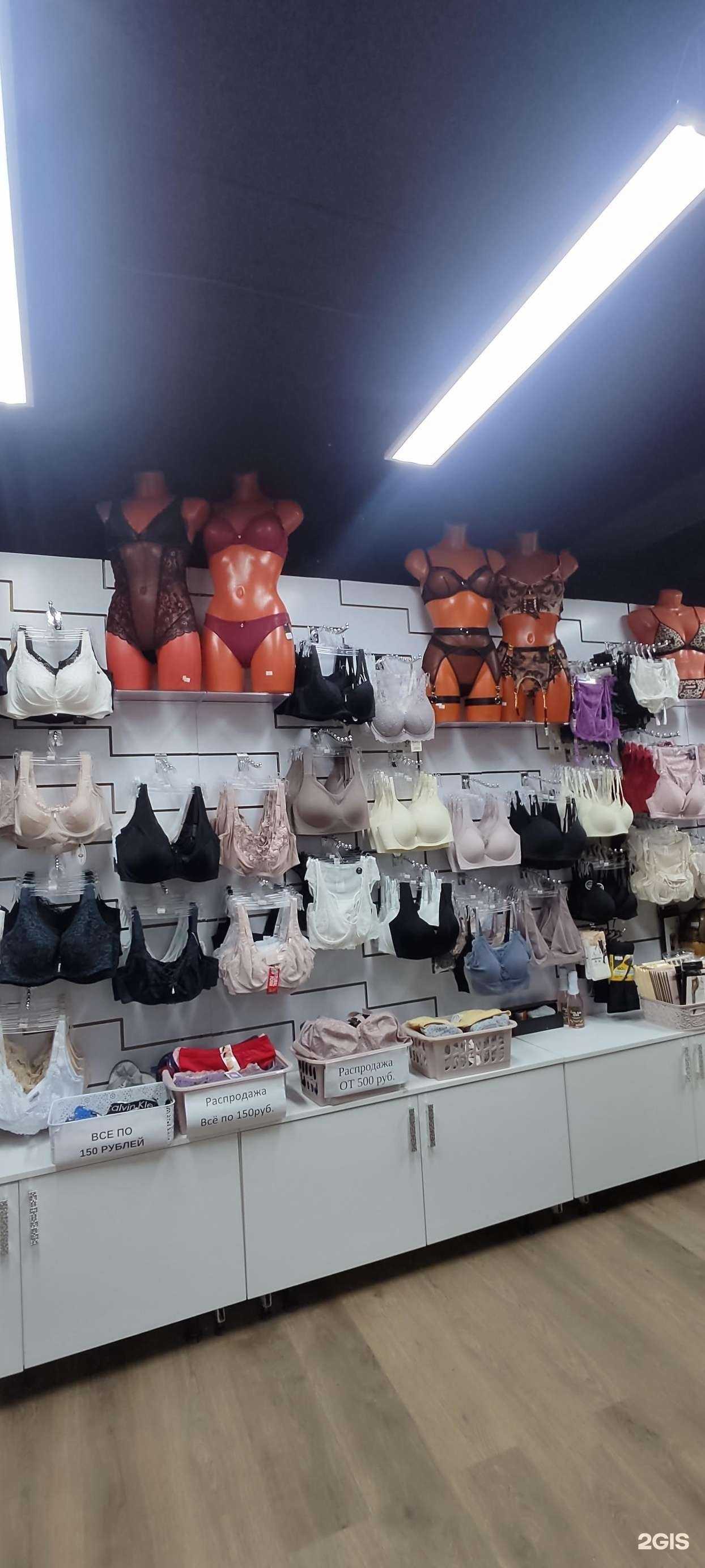 Отзывы на компанию Кокетка в г. Курган c фото