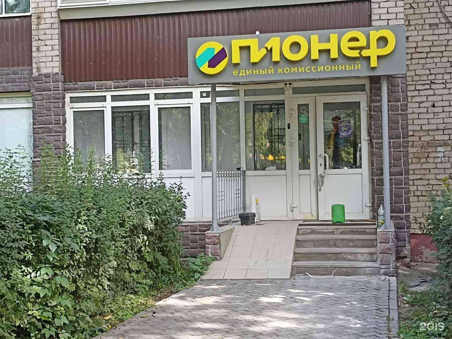 Отзывы на компанию Пионер в Липецке c фото