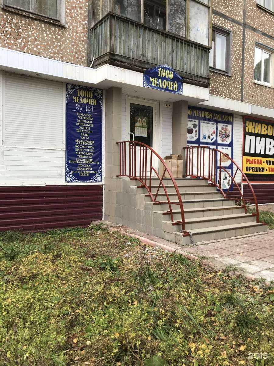 Отзывы на компанию Магазин по продаже семян и удобрений в Новомосковске c фото