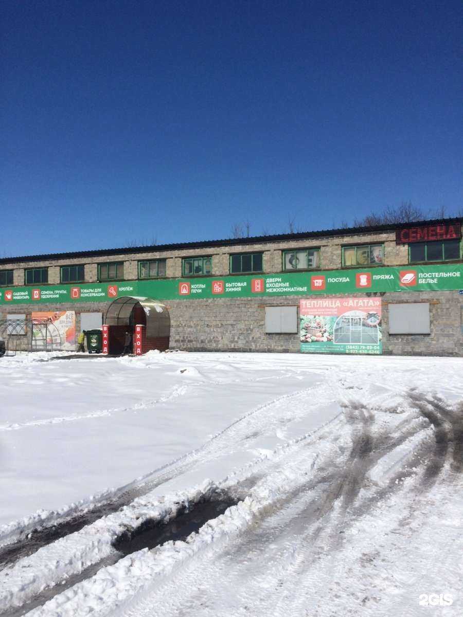 Отзывы на компанию Дачник в Новокузнецке c фото