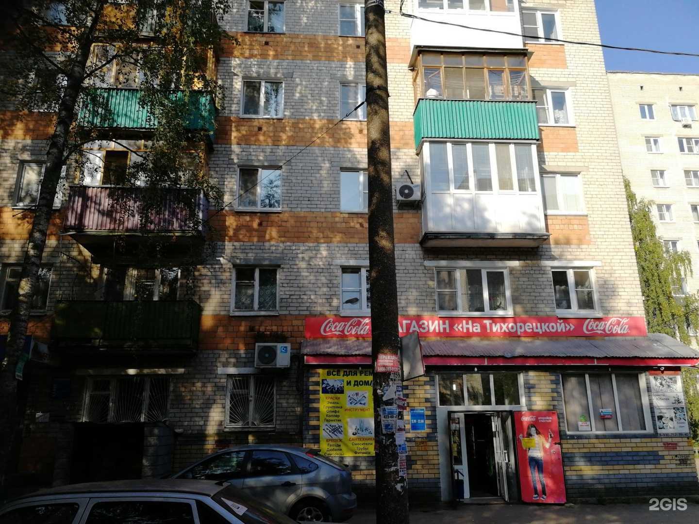 Отзывы на компанию Салон красоты в Нижнем Новгороде c фото - фотография 2 из 2